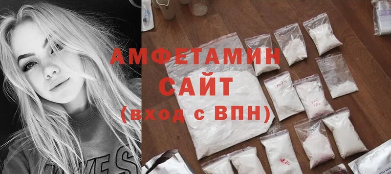 Amphetamine Premium  Грязи 