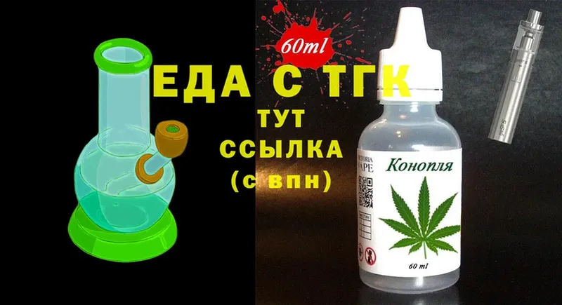 купить закладку  Грязи  omg вход  Cannafood конопля 