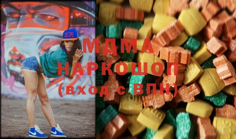 купить   Грязи  MDMA VHQ 